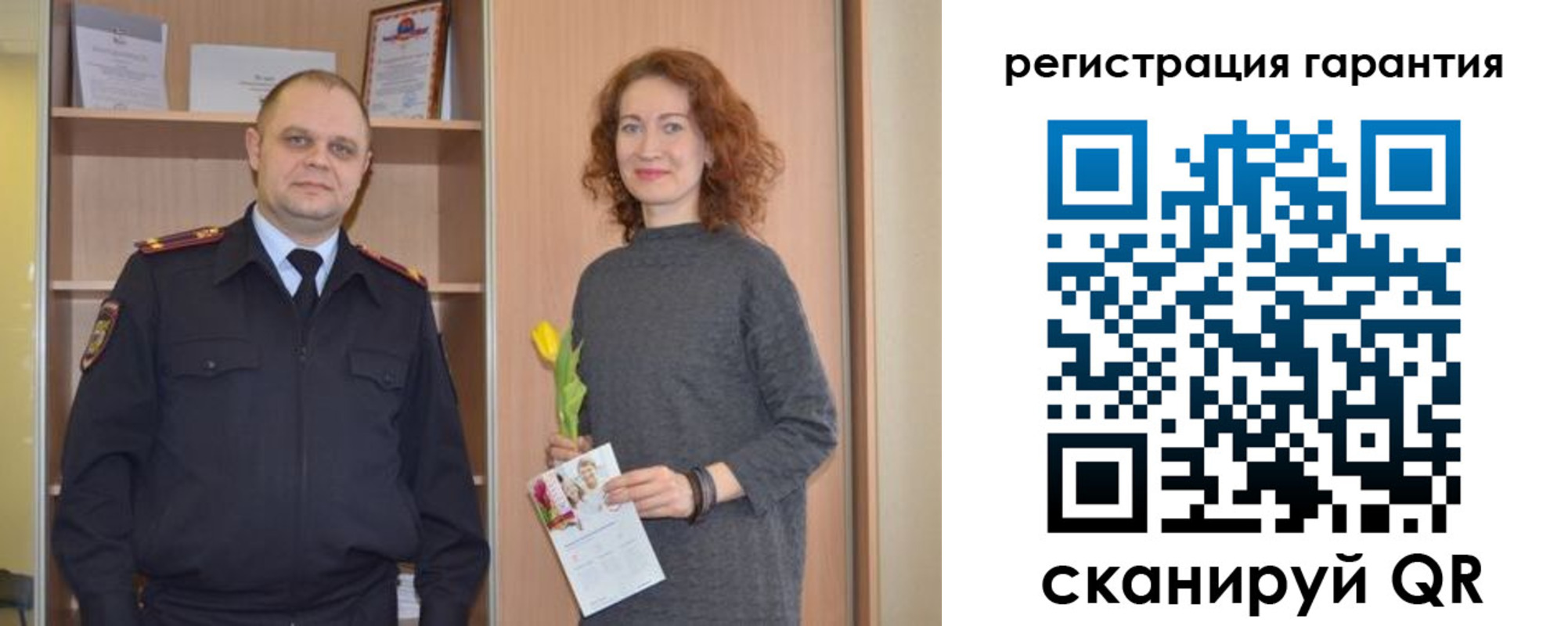 прописка регистрация в Пущино
